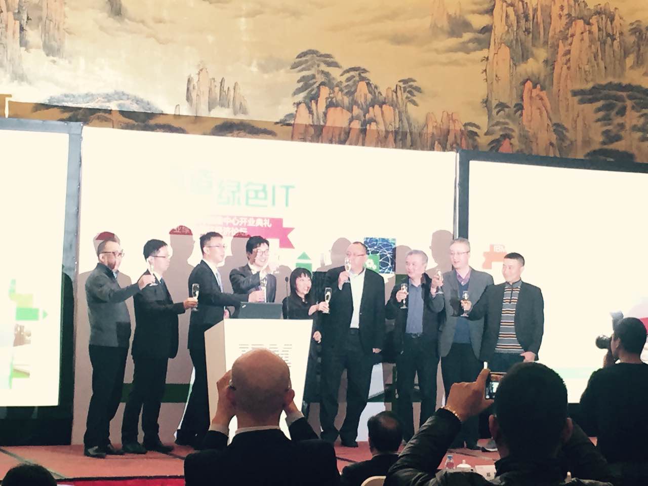 中亦科技受邀出席IBM全球融资部中国再制造中心开业典礼